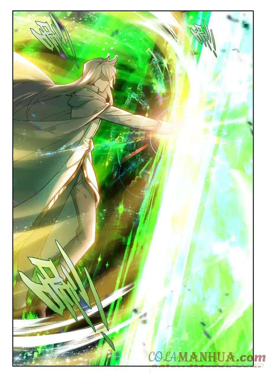 Shen Yin Wang Zuo chapter 330 page 6