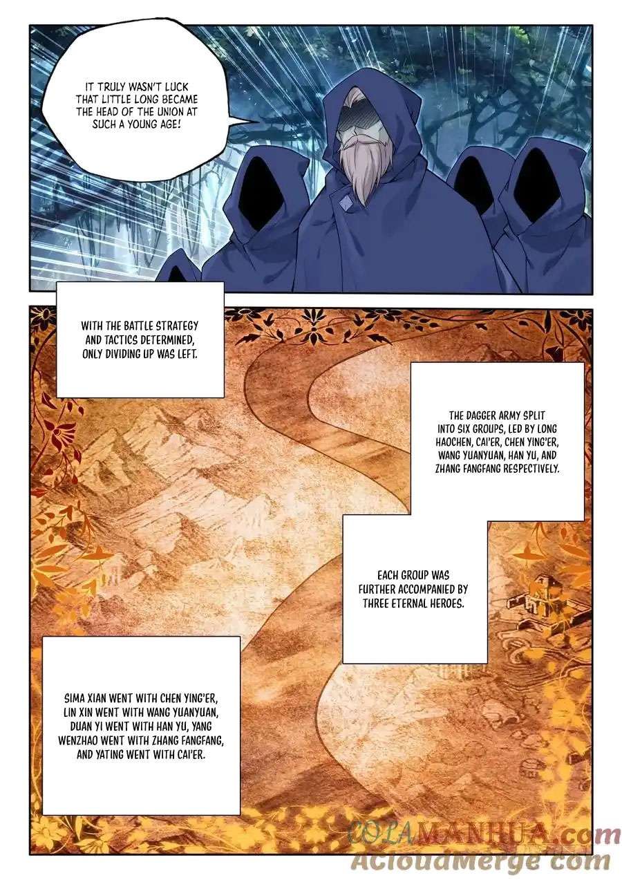 Shen Yin Wang Zuo chapter 333 page 11