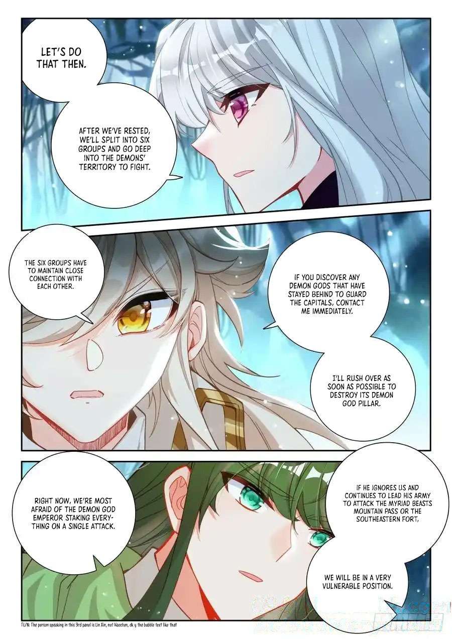 Shen Yin Wang Zuo chapter 333 page 7