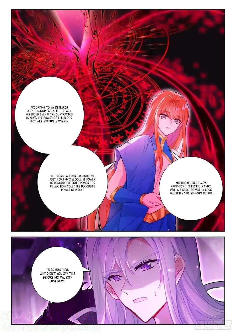 Shen Yin Wang Zuo chapter 335 page 8