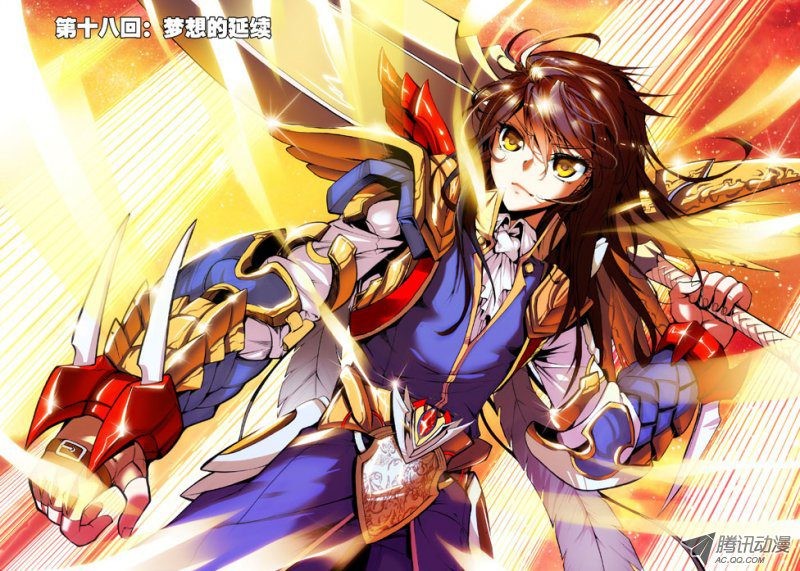 Shen Yin Wang Zuo chapter 34 page 2