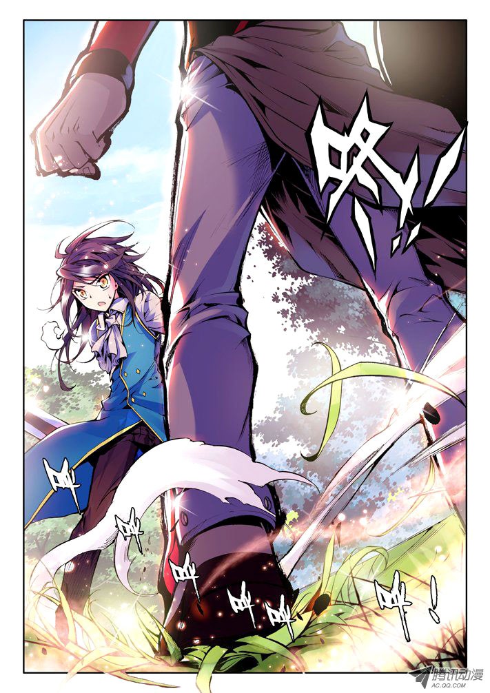 Shen Yin Wang Zuo chapter 34 page 3