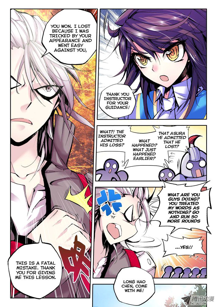 Shen Yin Wang Zuo chapter 34 page 5