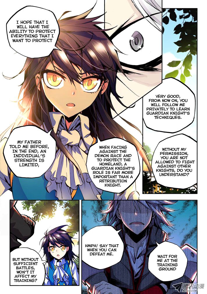 Shen Yin Wang Zuo chapter 34 page 7