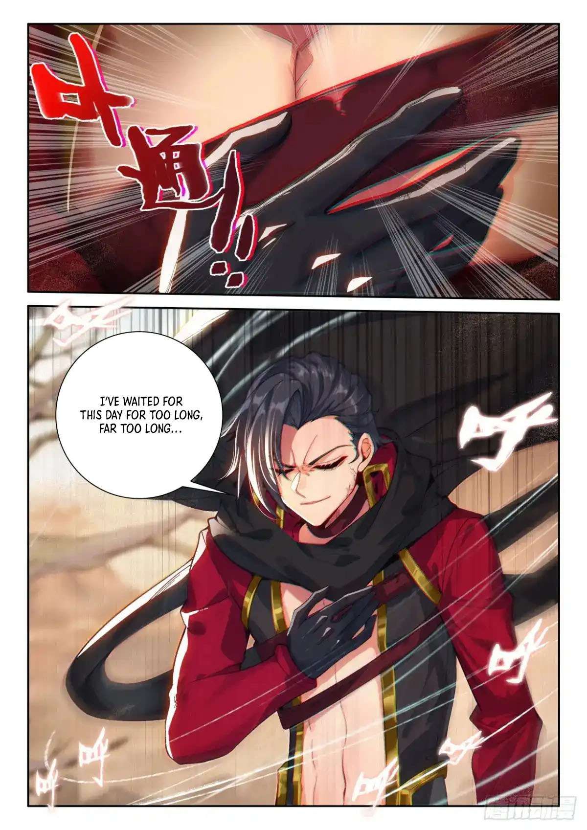 Shen Yin Wang Zuo chapter 342 page 10