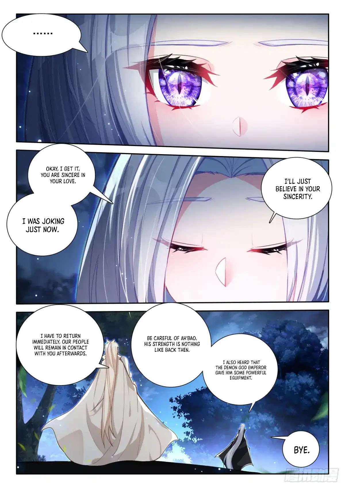 Shen Yin Wang Zuo chapter 342 page 4