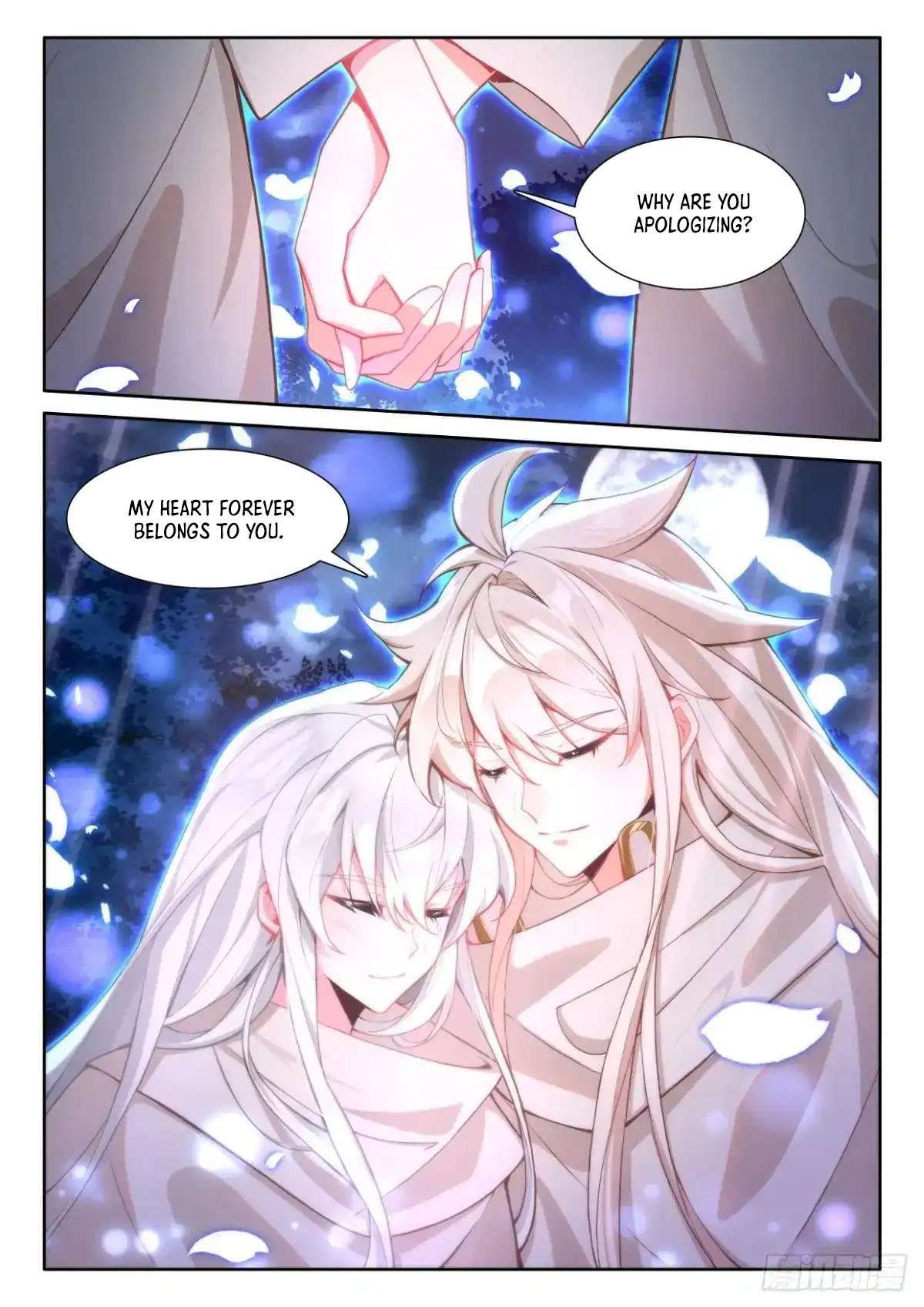 Shen Yin Wang Zuo chapter 342 page 6