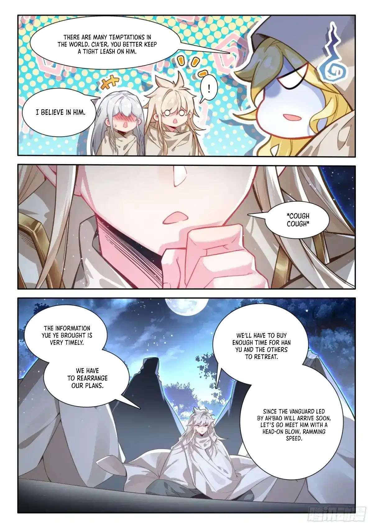 Shen Yin Wang Zuo chapter 342 page 7