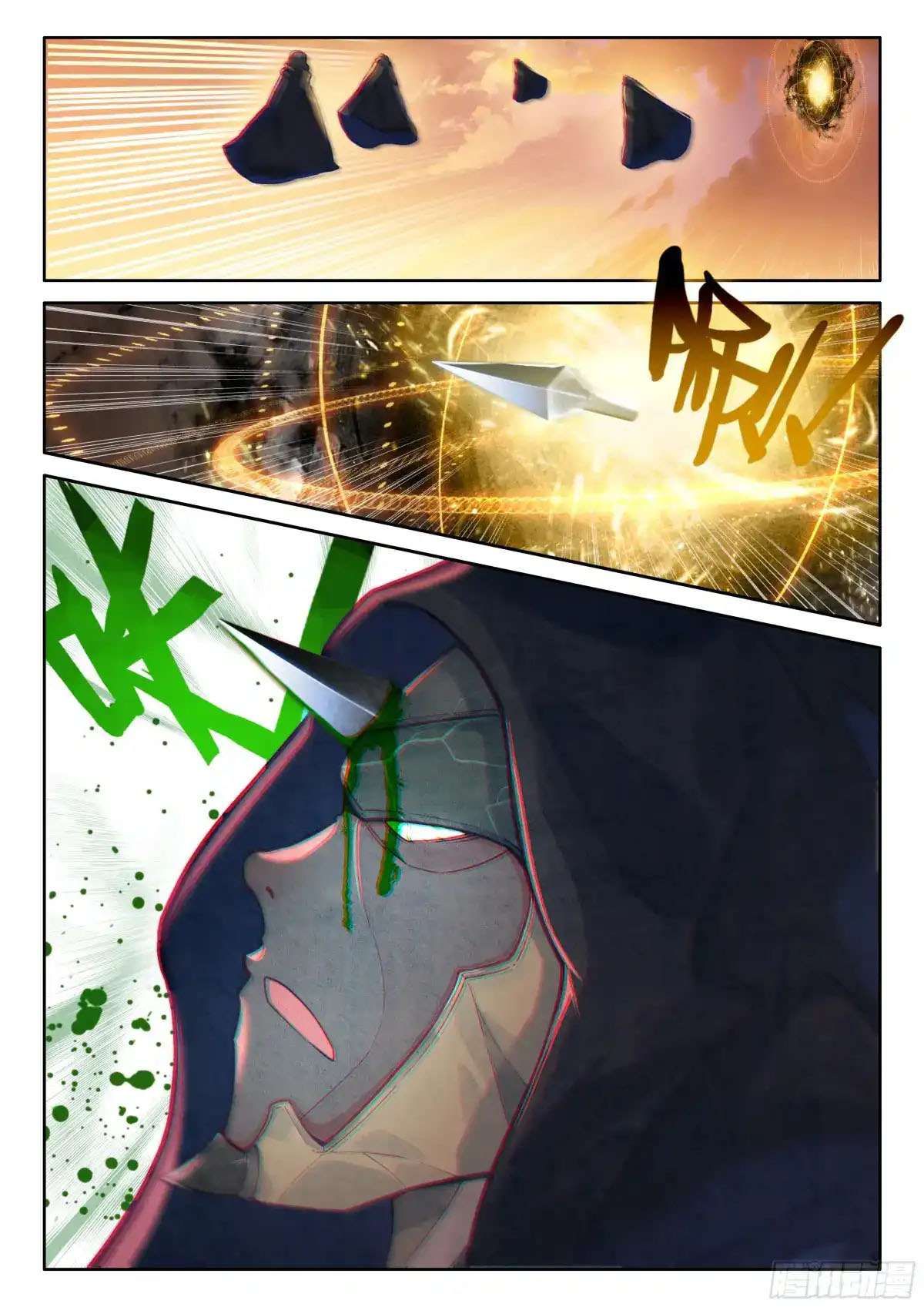 Shen Yin Wang Zuo chapter 343 page 11