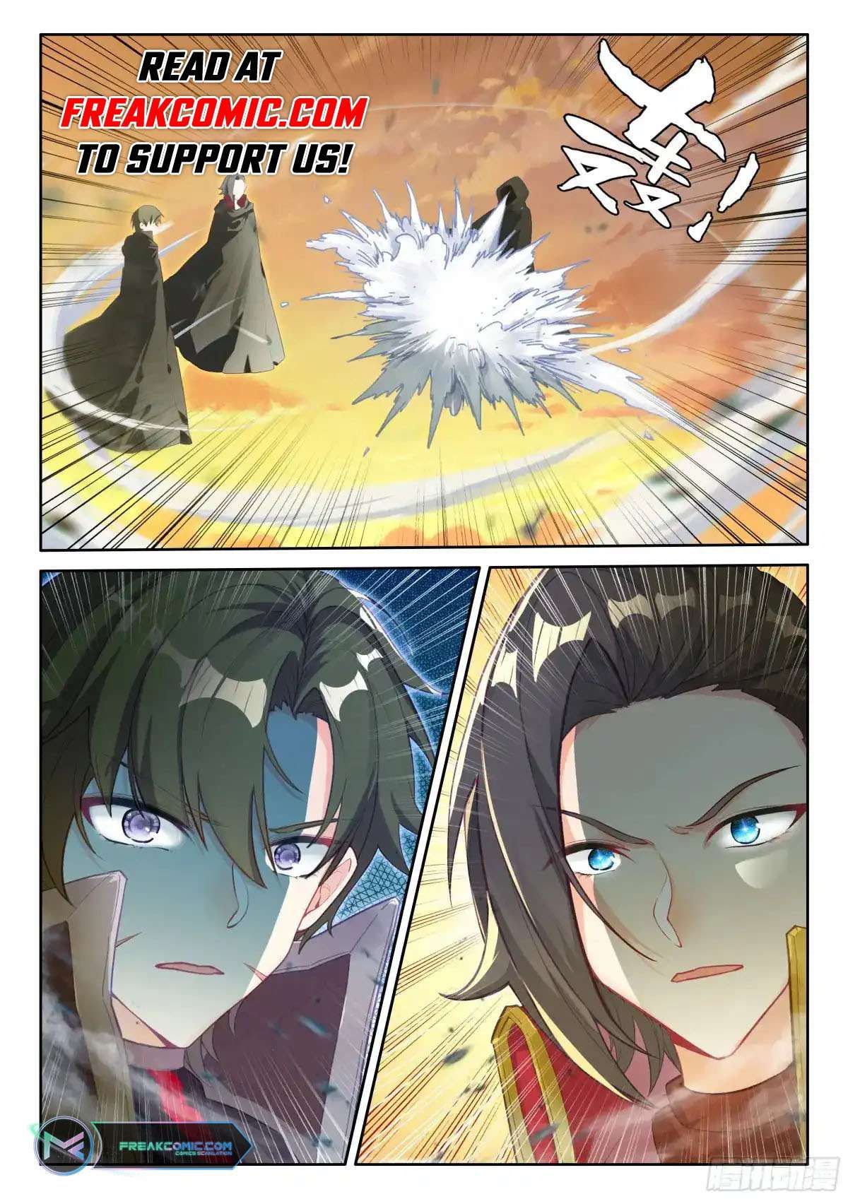 Shen Yin Wang Zuo chapter 344 page 2