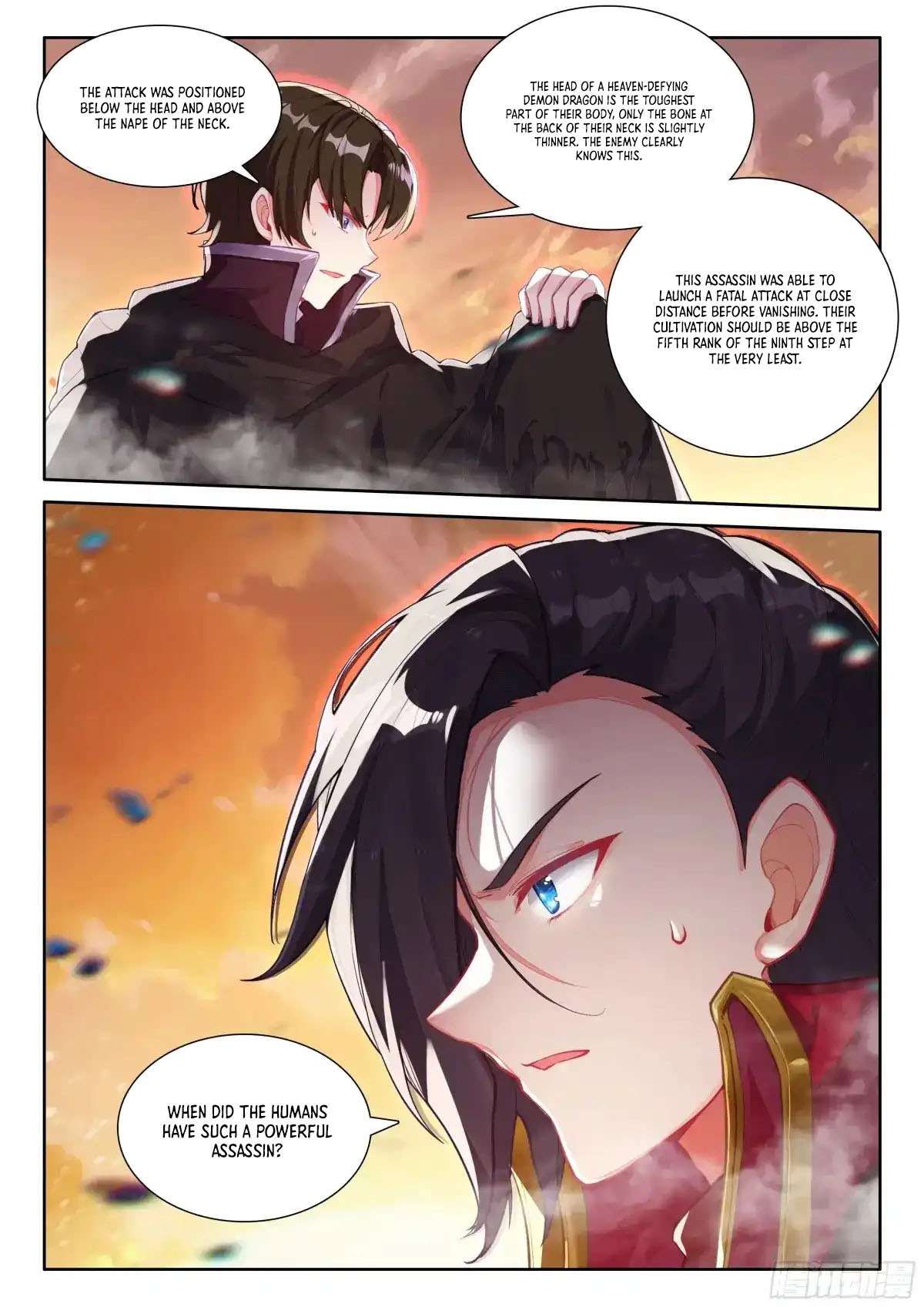 Shen Yin Wang Zuo chapter 344 page 3