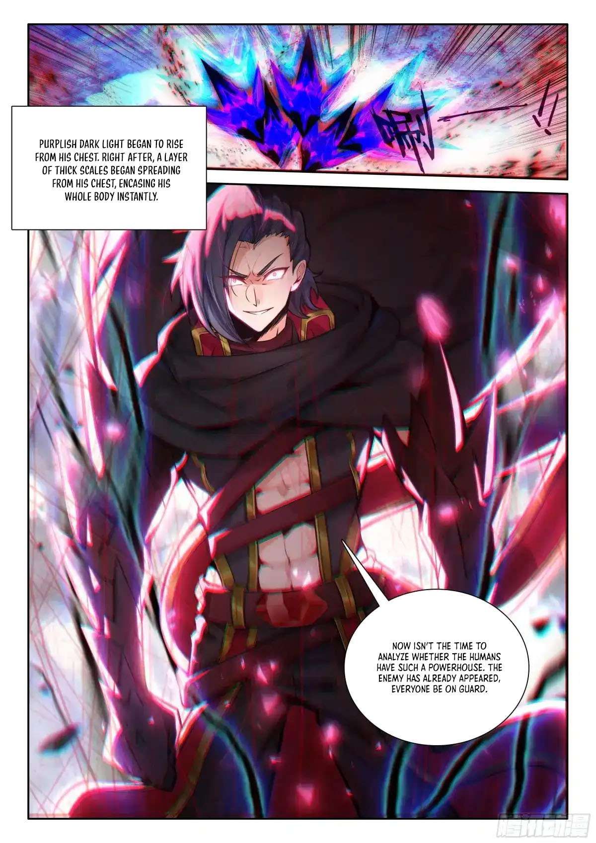 Shen Yin Wang Zuo chapter 344 page 4