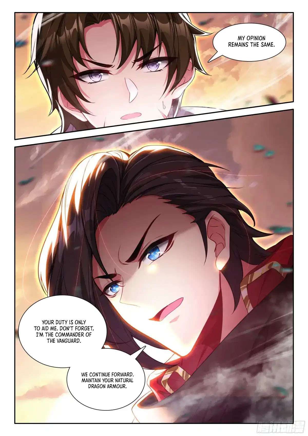 Shen Yin Wang Zuo chapter 344 page 7