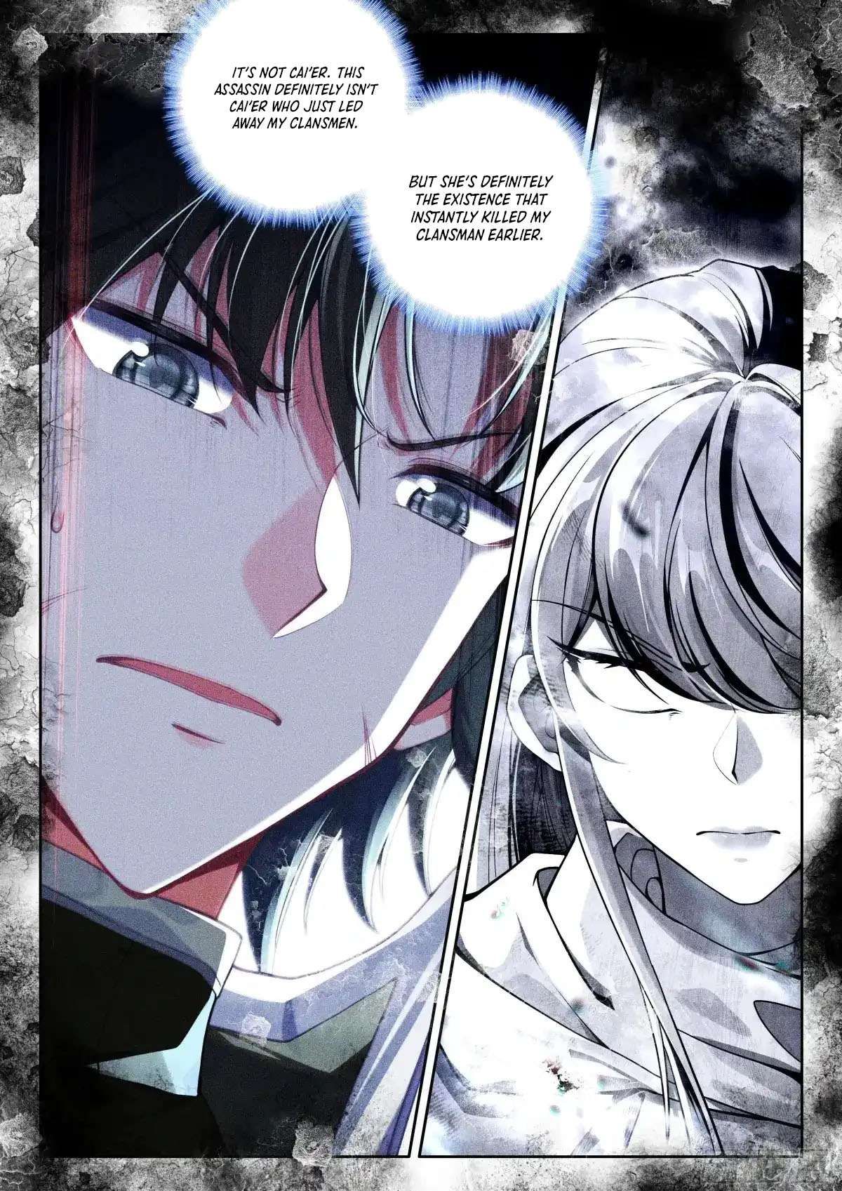 Shen Yin Wang Zuo chapter 345.5 page 12