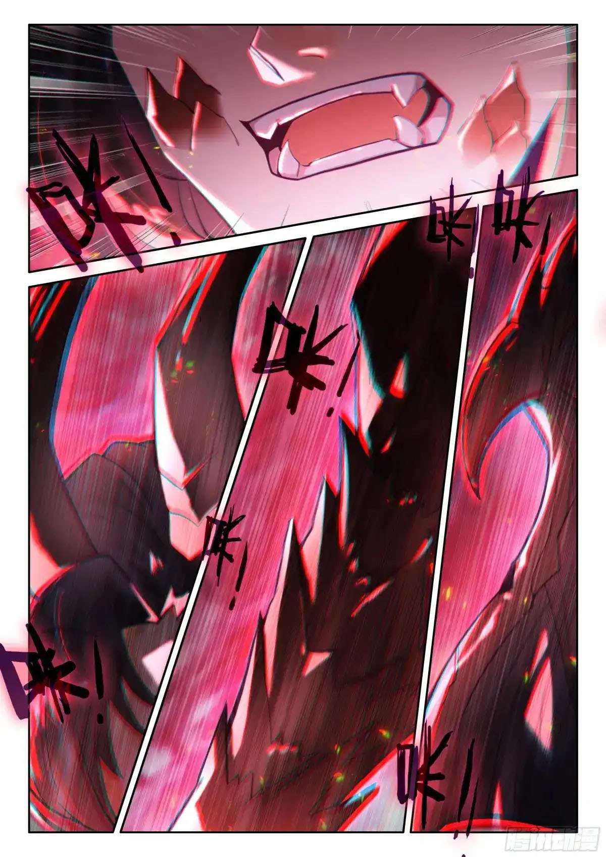 Shen Yin Wang Zuo chapter 345.5 page 3