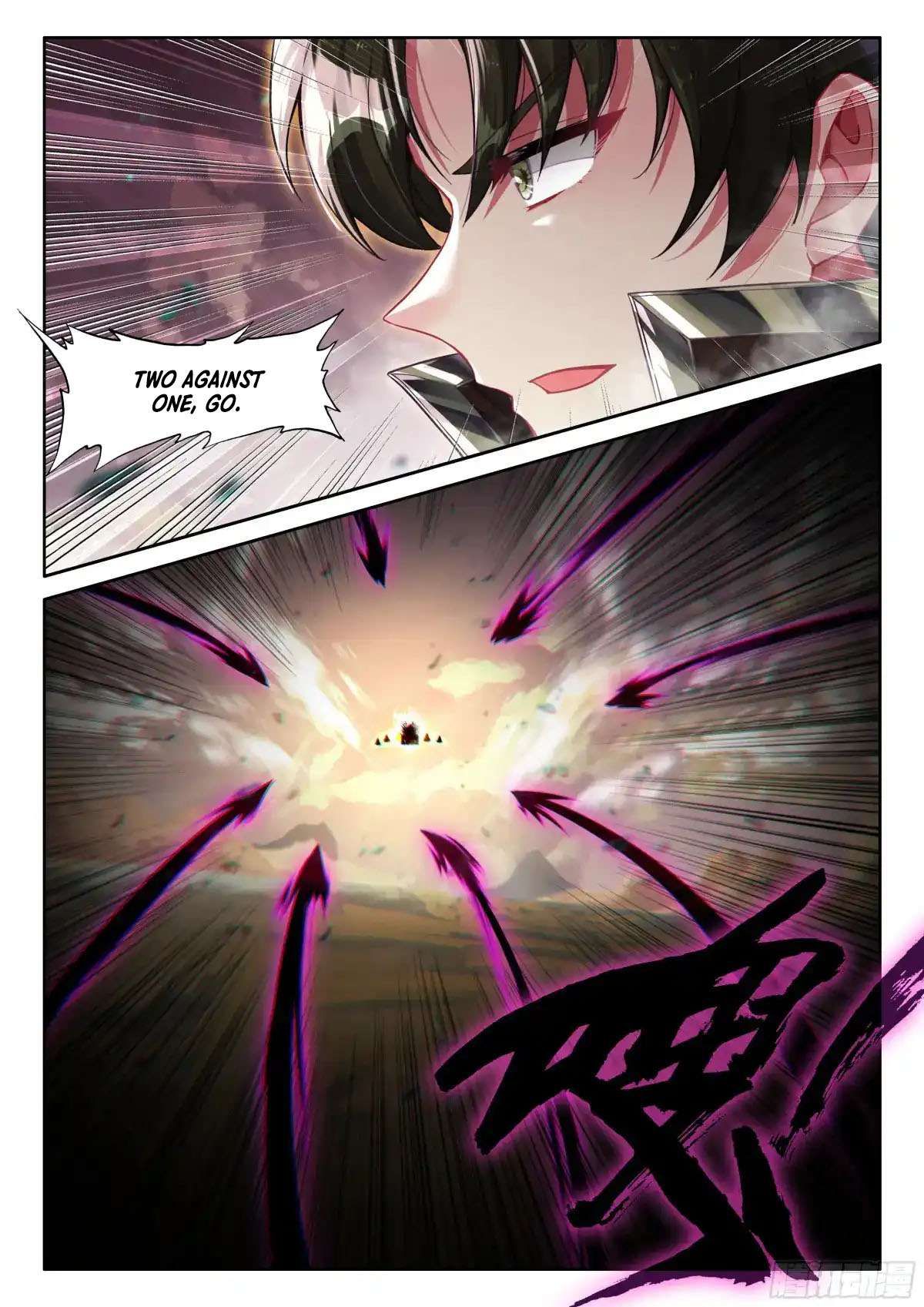 Shen Yin Wang Zuo chapter 345.5 page 7