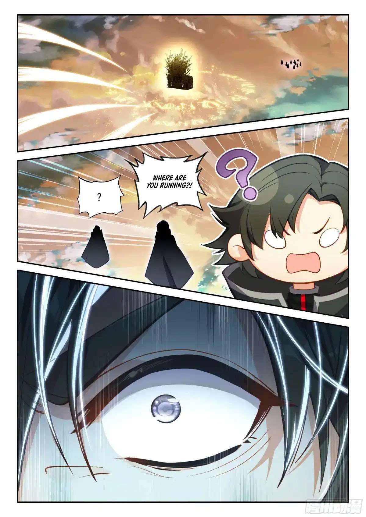 Shen Yin Wang Zuo chapter 345.5 page 8