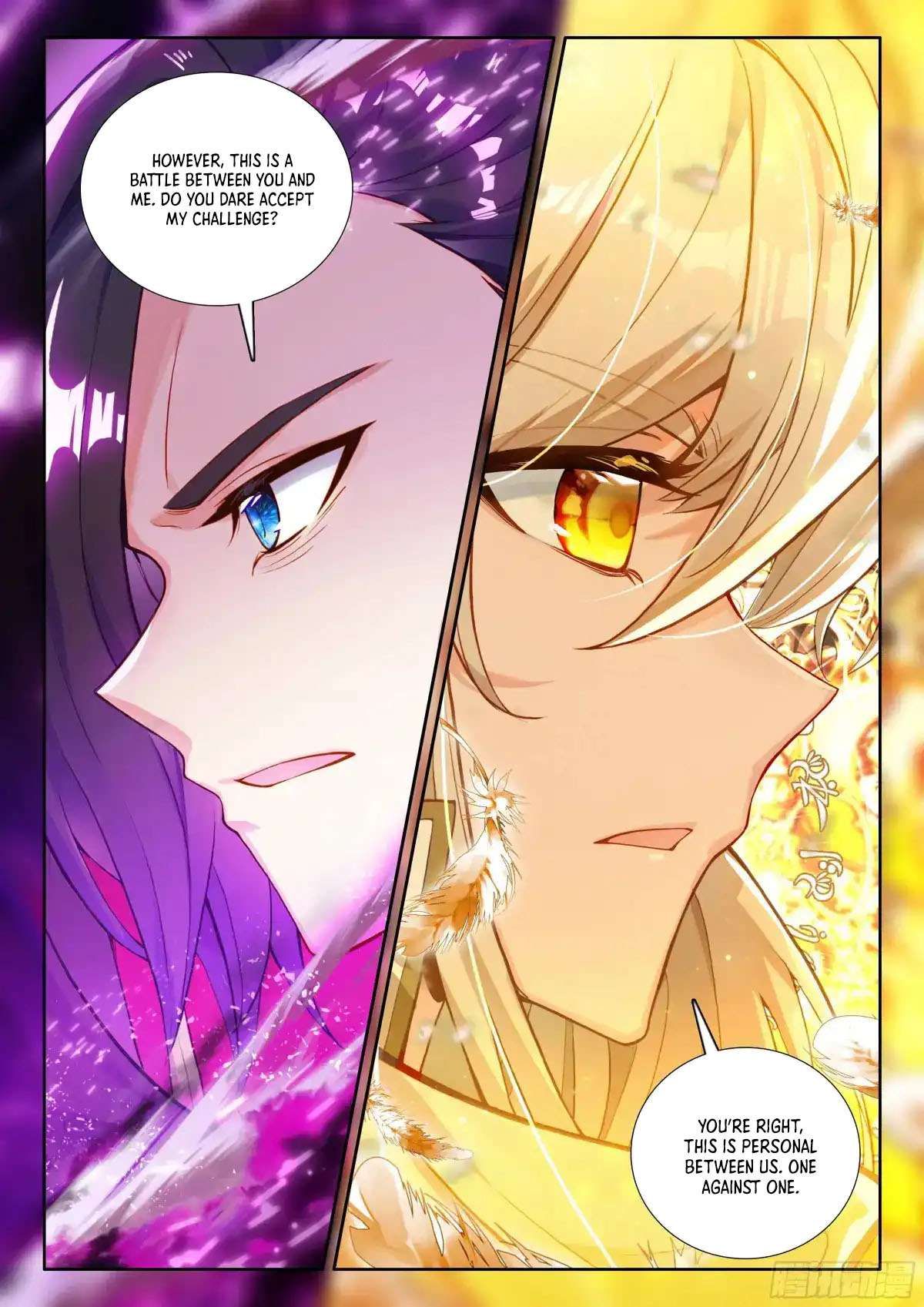 Shen Yin Wang Zuo chapter 345 page 10