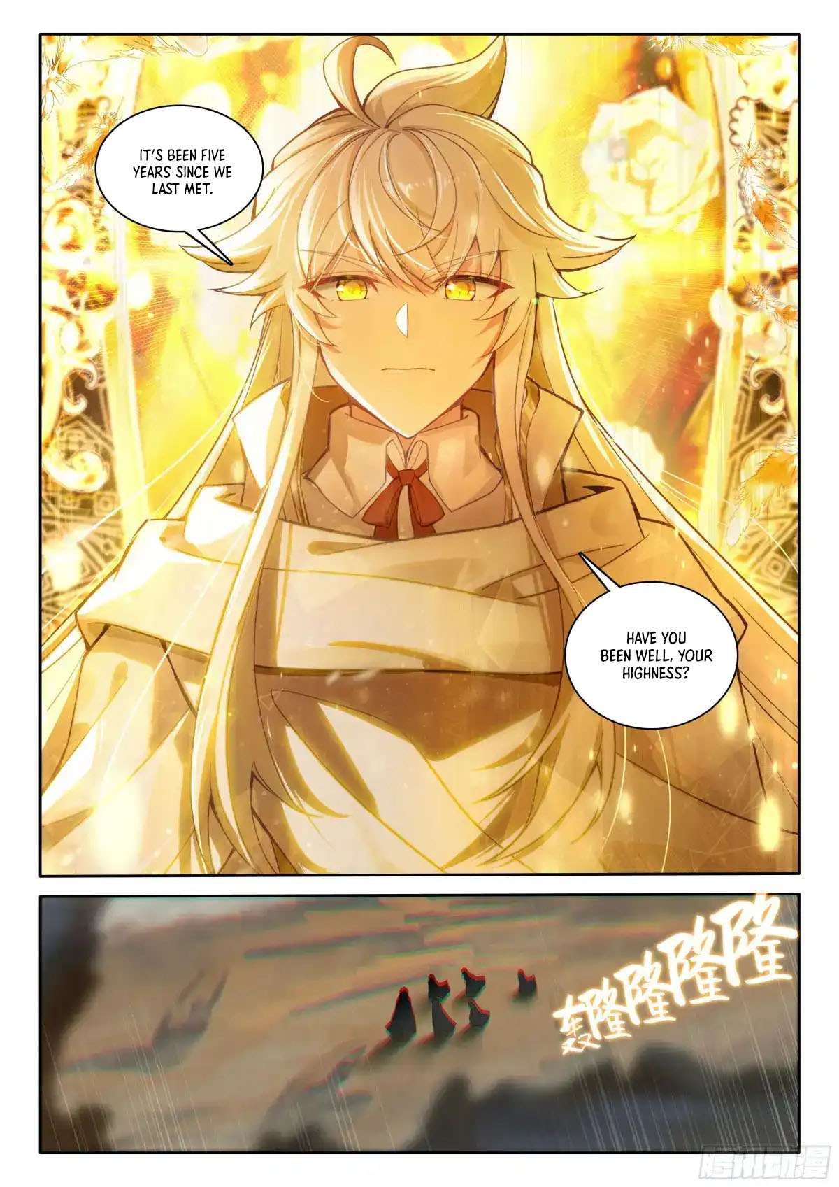 Shen Yin Wang Zuo chapter 345 page 3