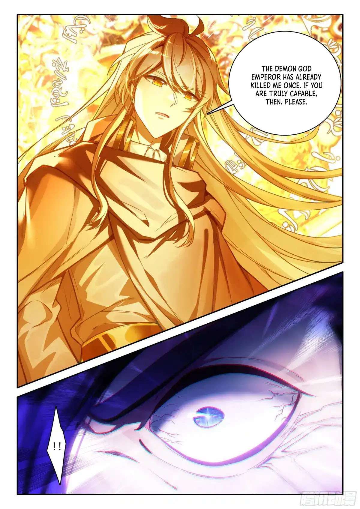 Shen Yin Wang Zuo chapter 345 page 6