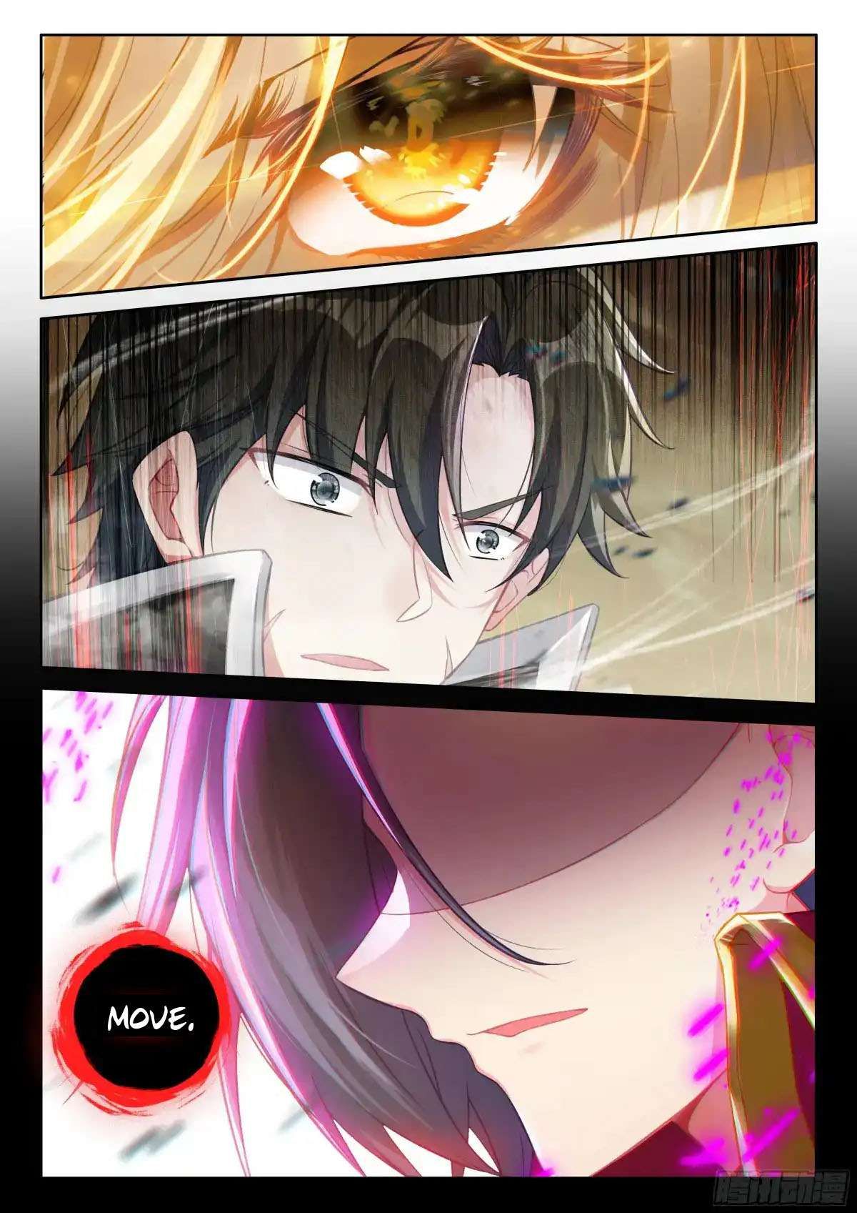 Shen Yin Wang Zuo chapter 345 page 8