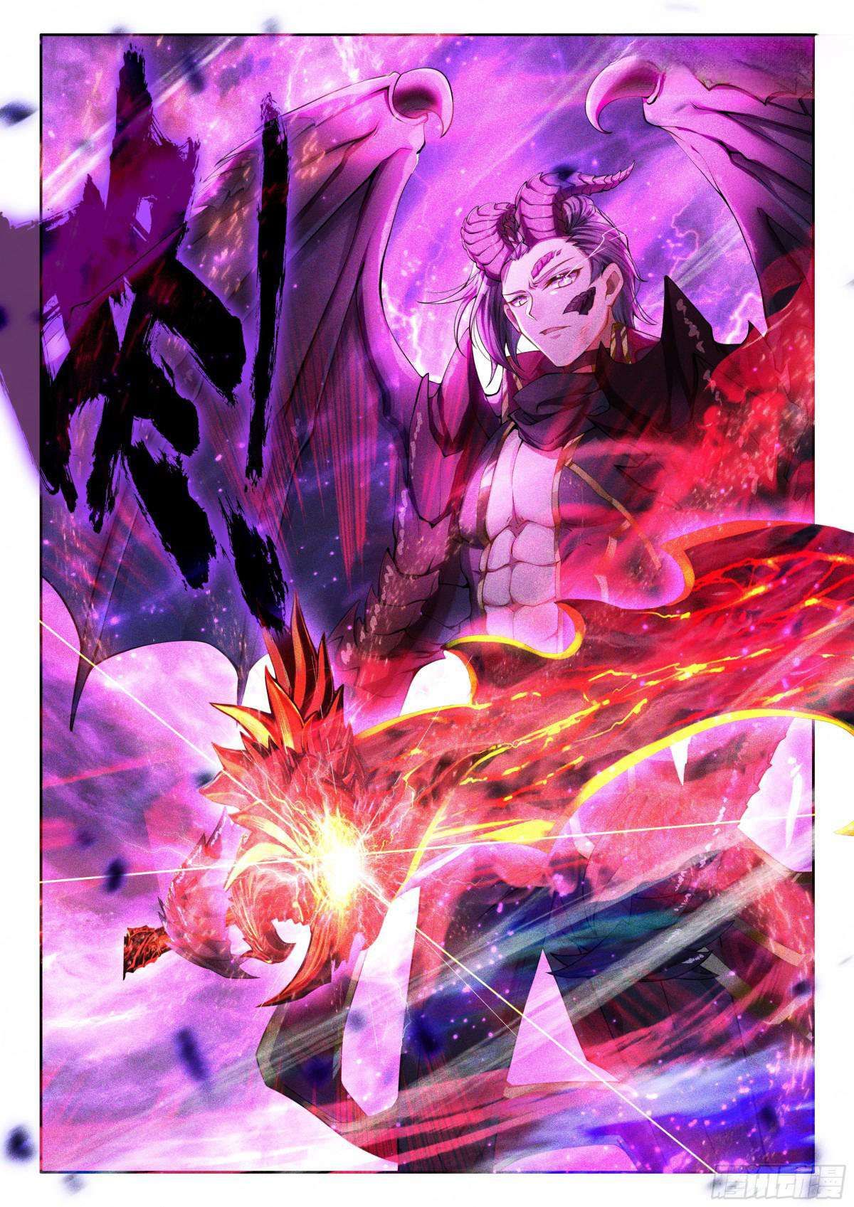 Shen Yin Wang Zuo chapter 346 page 1