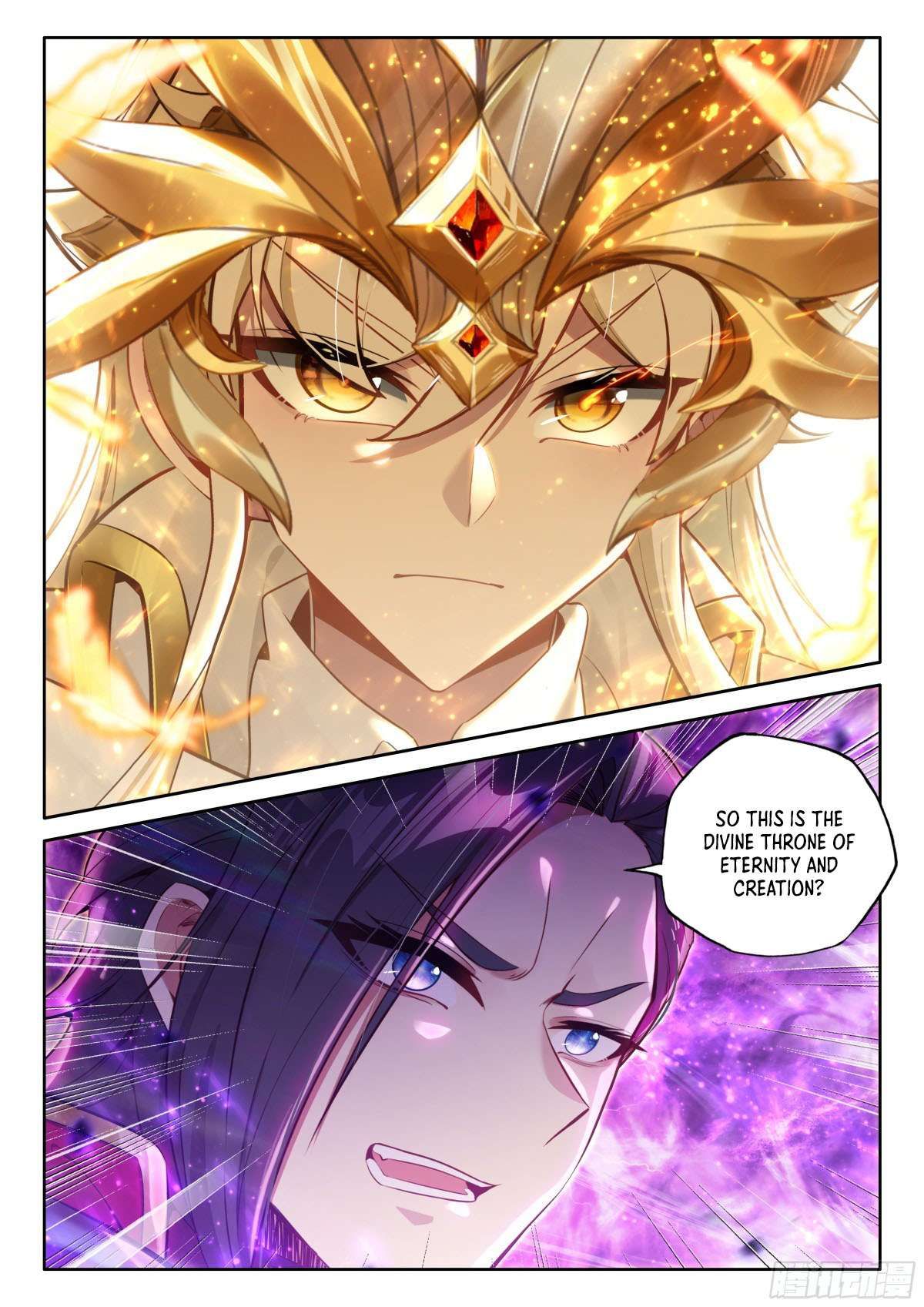 Shen Yin Wang Zuo chapter 346 page 7