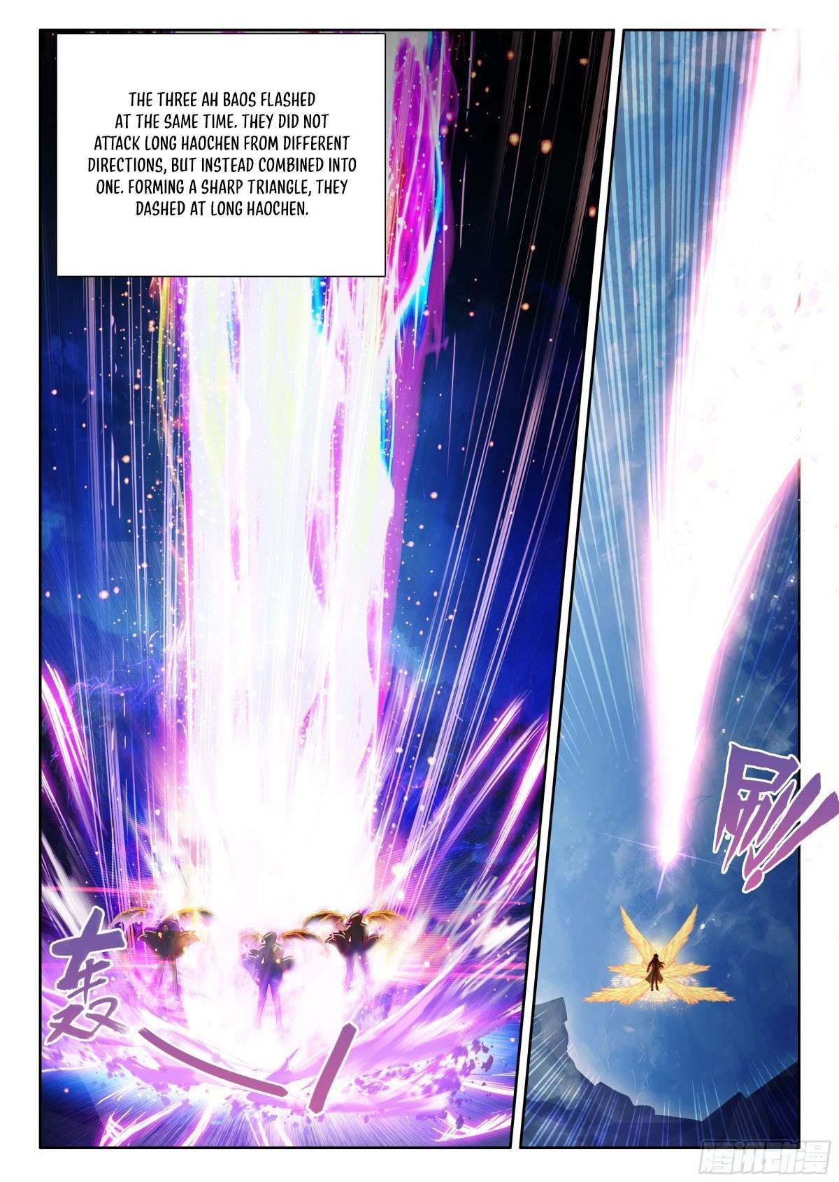 Shen Yin Wang Zuo chapter 347 page 1