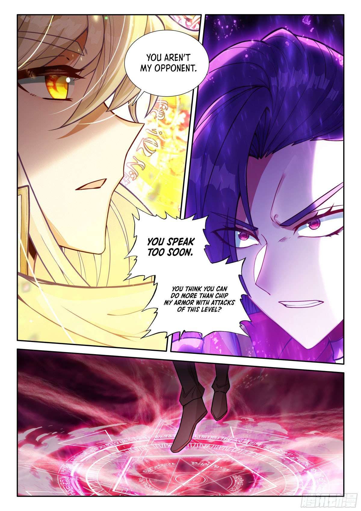 Shen Yin Wang Zuo chapter 347 page 5