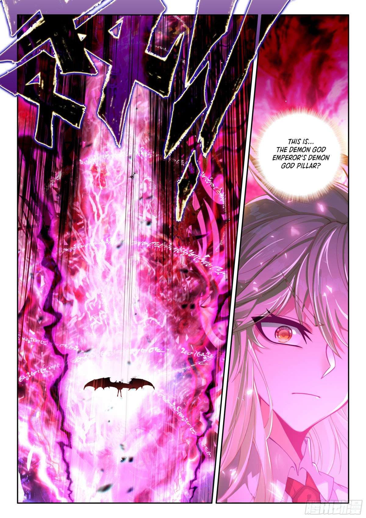 Shen Yin Wang Zuo chapter 347 page 8