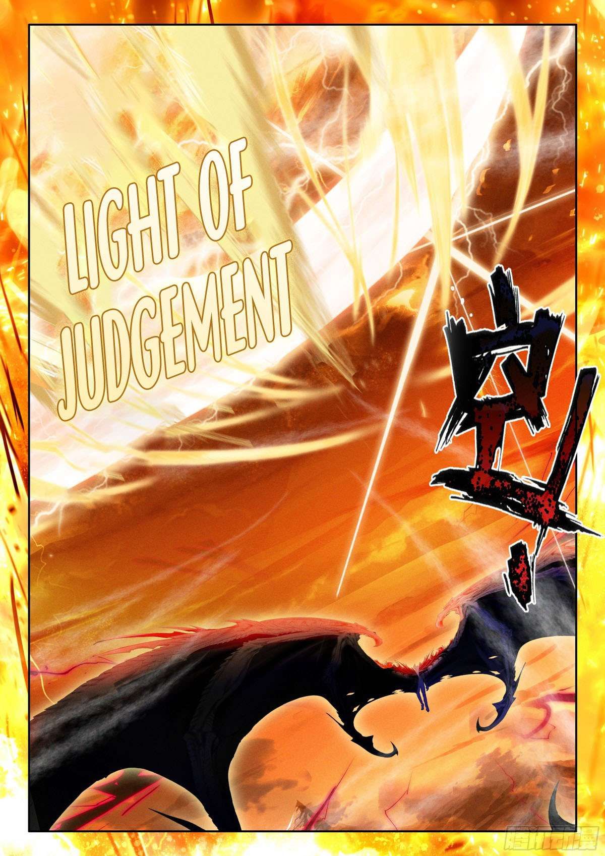 Shen Yin Wang Zuo chapter 348 page 6