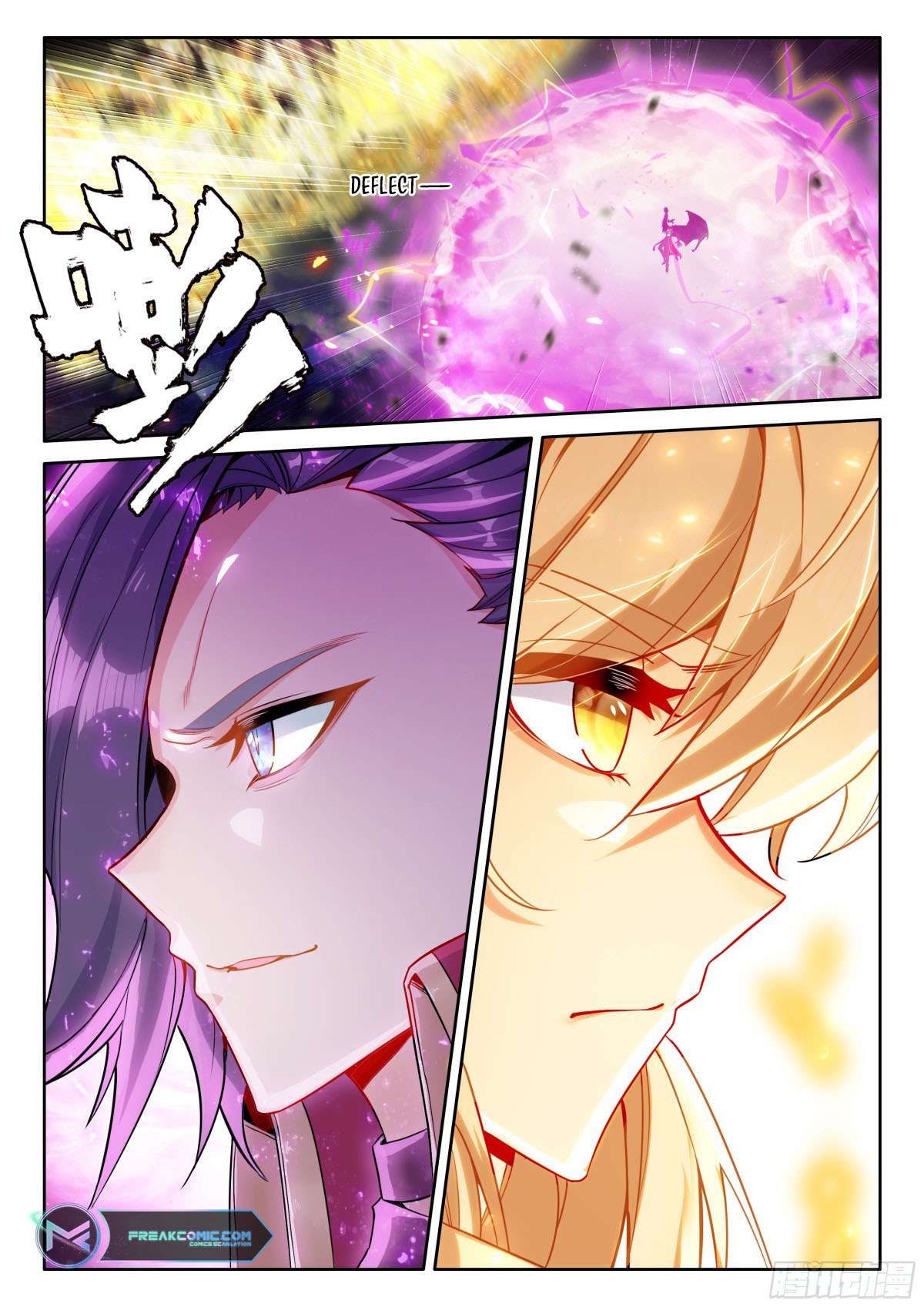 Shen Yin Wang Zuo chapter 348 page 7