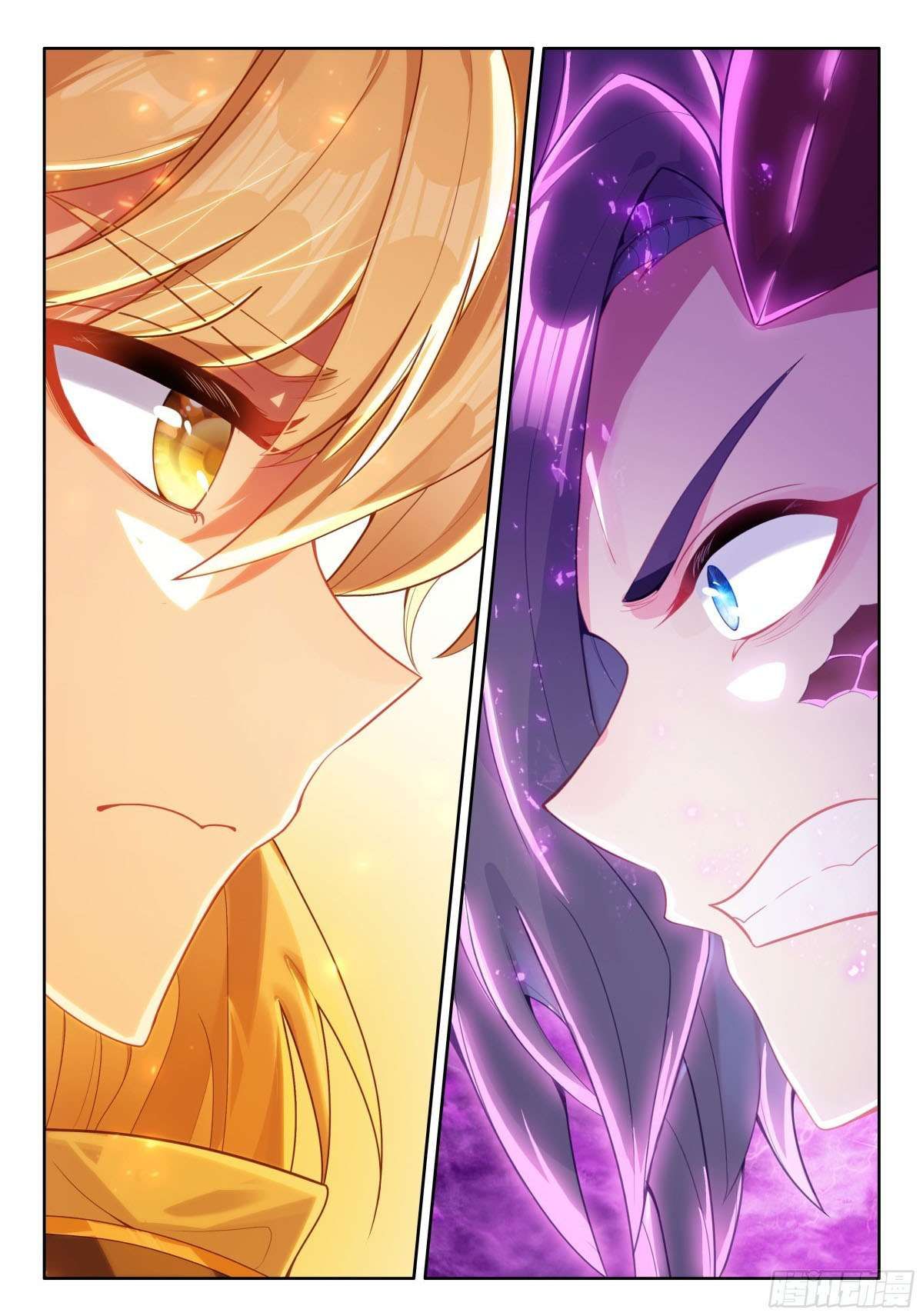 Shen Yin Wang Zuo chapter 349 page 1