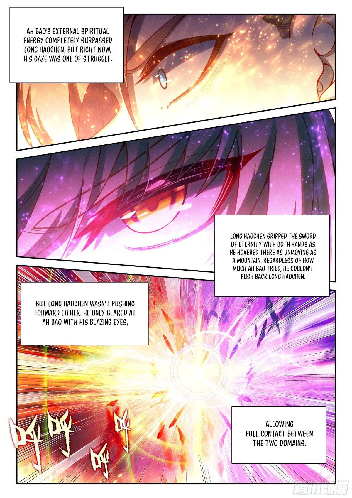 Shen Yin Wang Zuo chapter 349 page 2