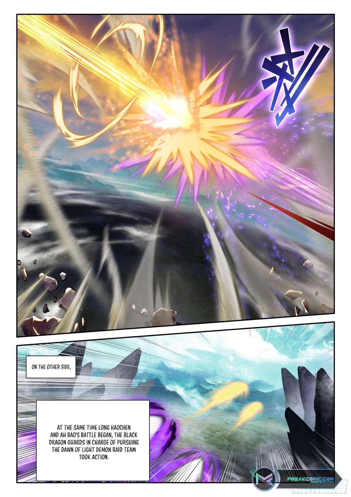 Shen Yin Wang Zuo chapter 349 page 3