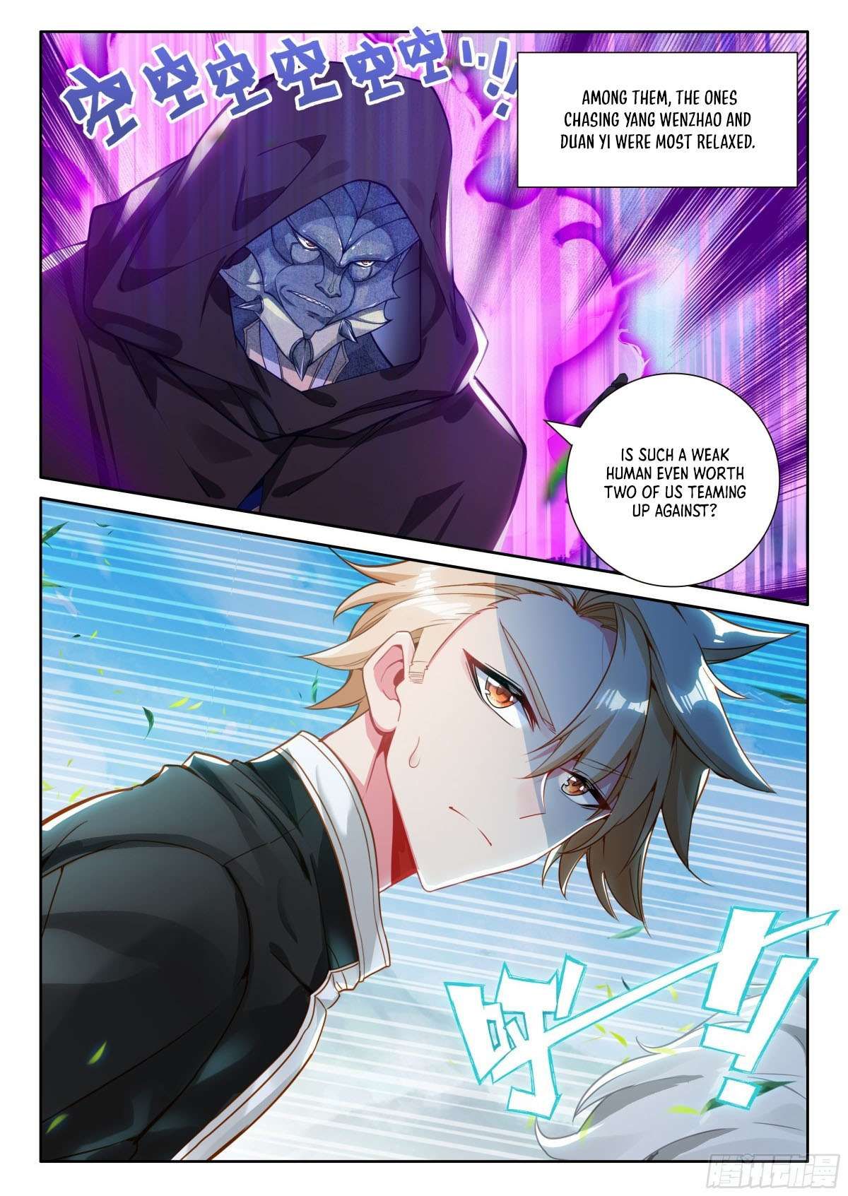 Shen Yin Wang Zuo chapter 349 page 4