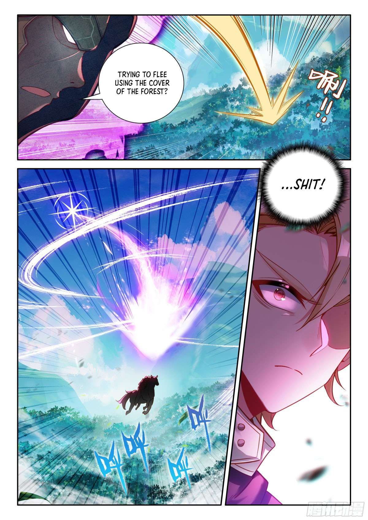 Shen Yin Wang Zuo chapter 349 page 5