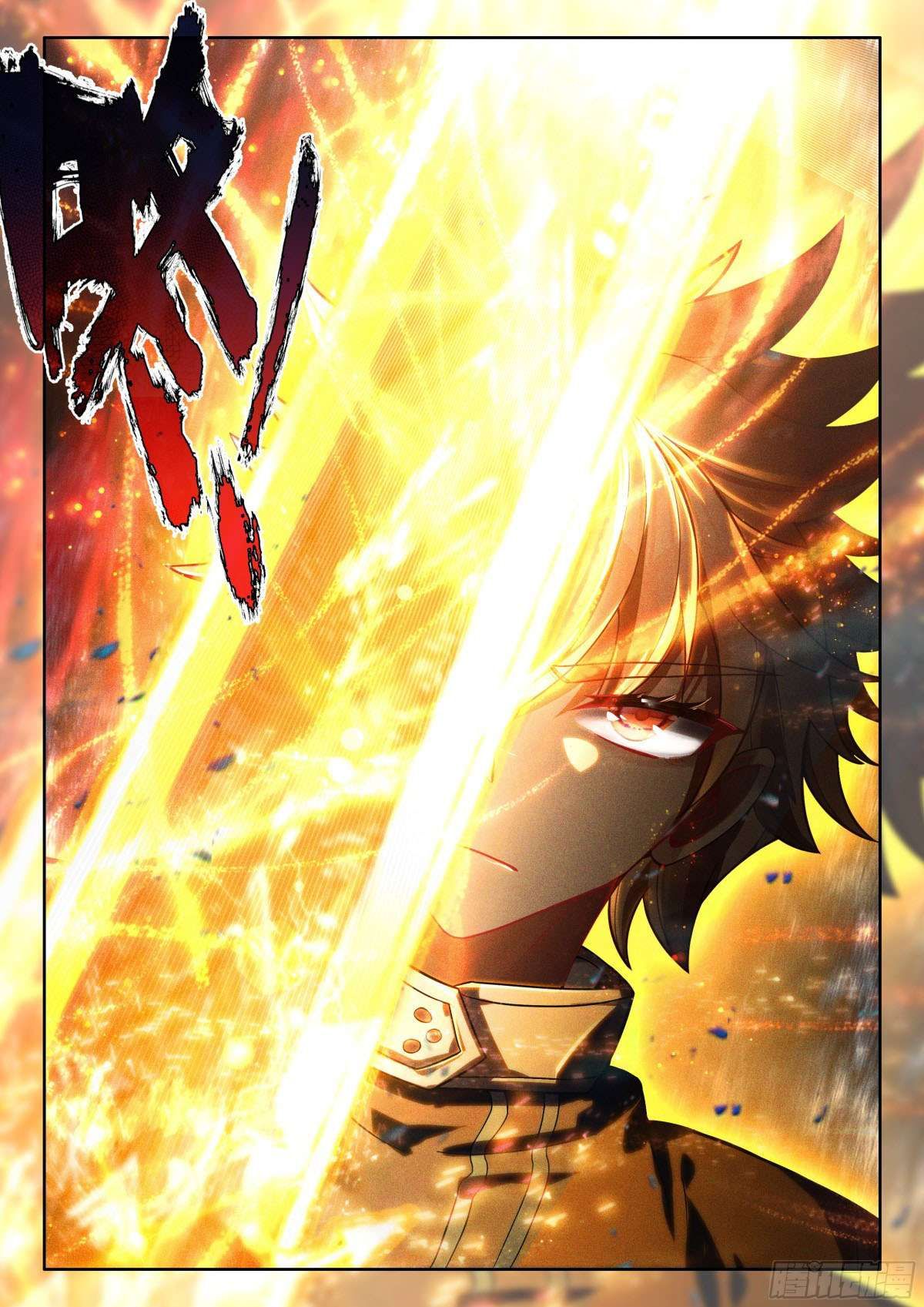 Shen Yin Wang Zuo chapter 349 page 8