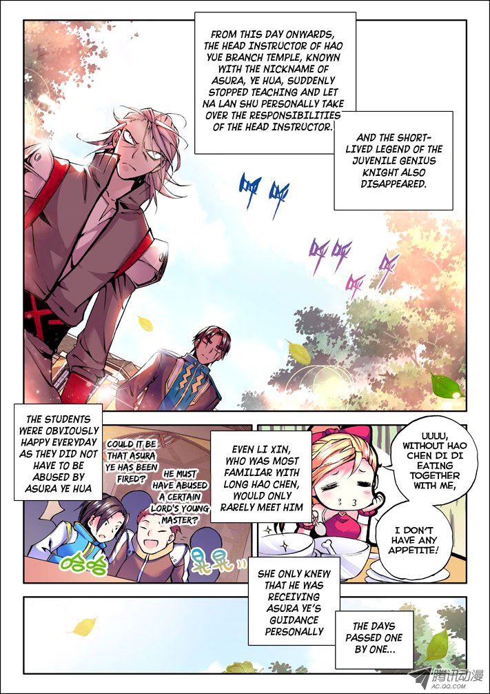 Shen Yin Wang Zuo chapter 35 page 2