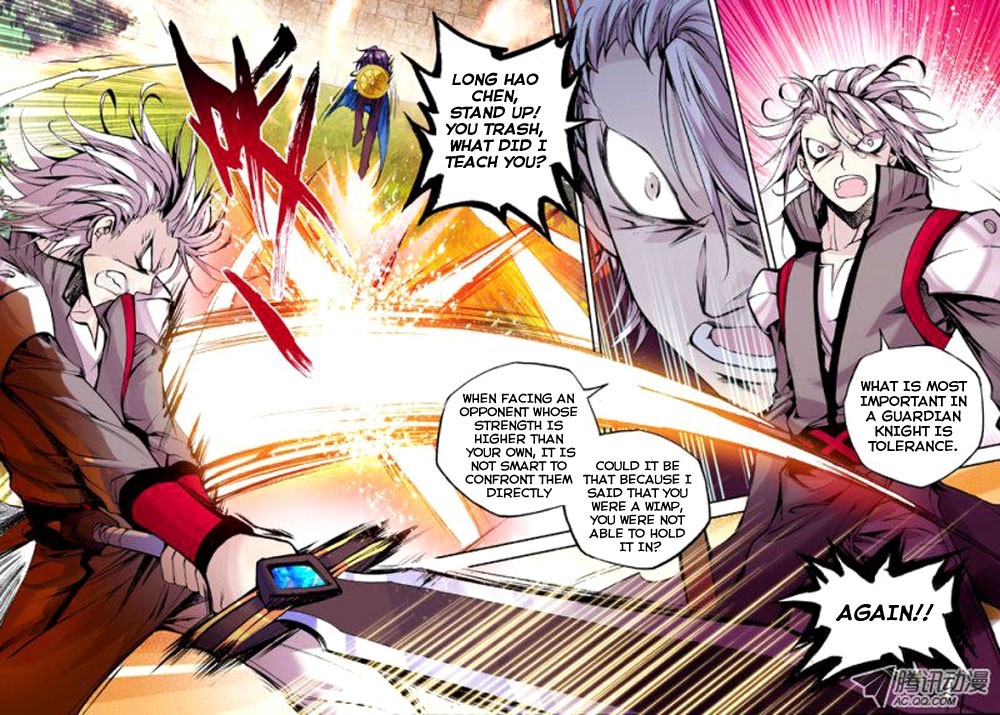 Shen Yin Wang Zuo chapter 35 page 4