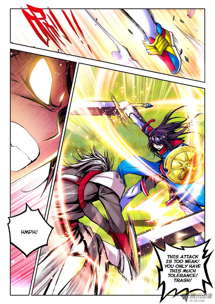 Shen Yin Wang Zuo chapter 35 page 6