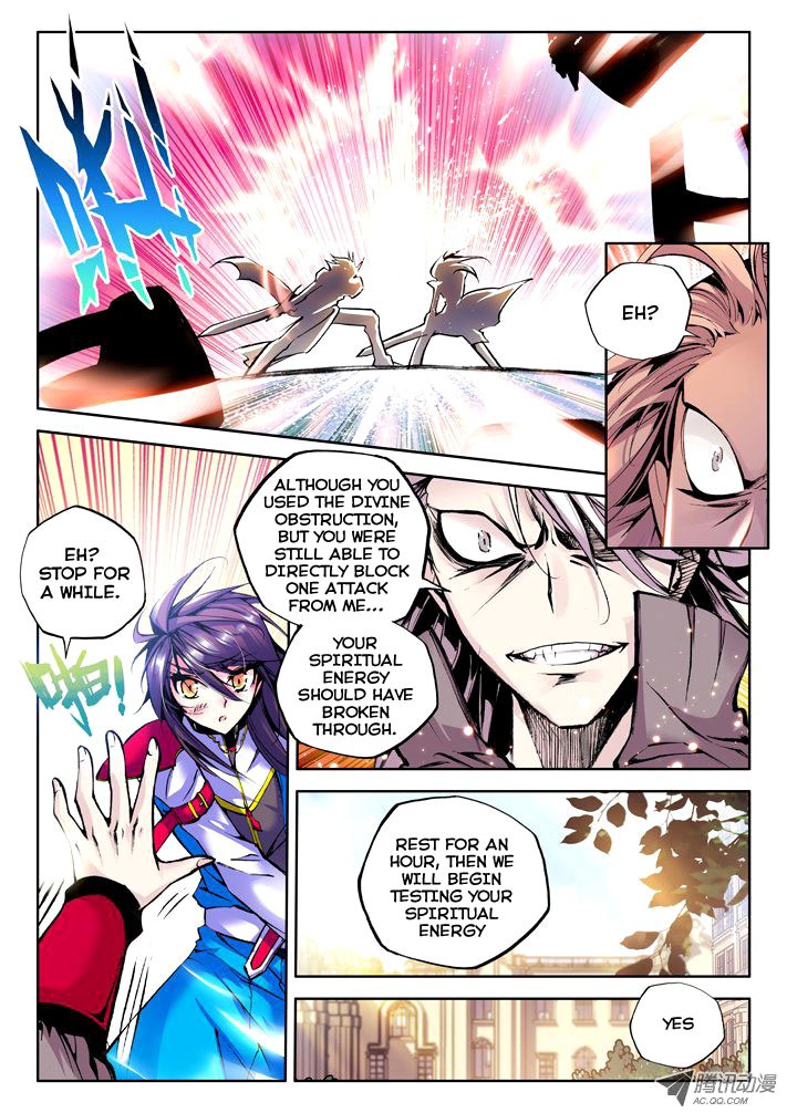 Shen Yin Wang Zuo chapter 35 page 7