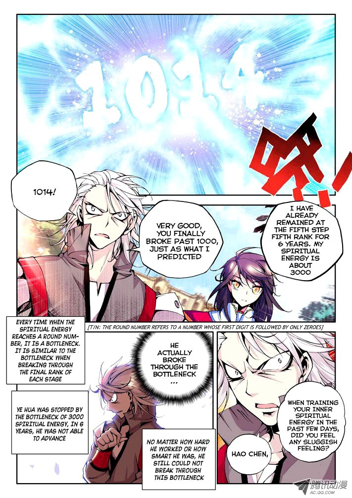 Shen Yin Wang Zuo chapter 35 page 9