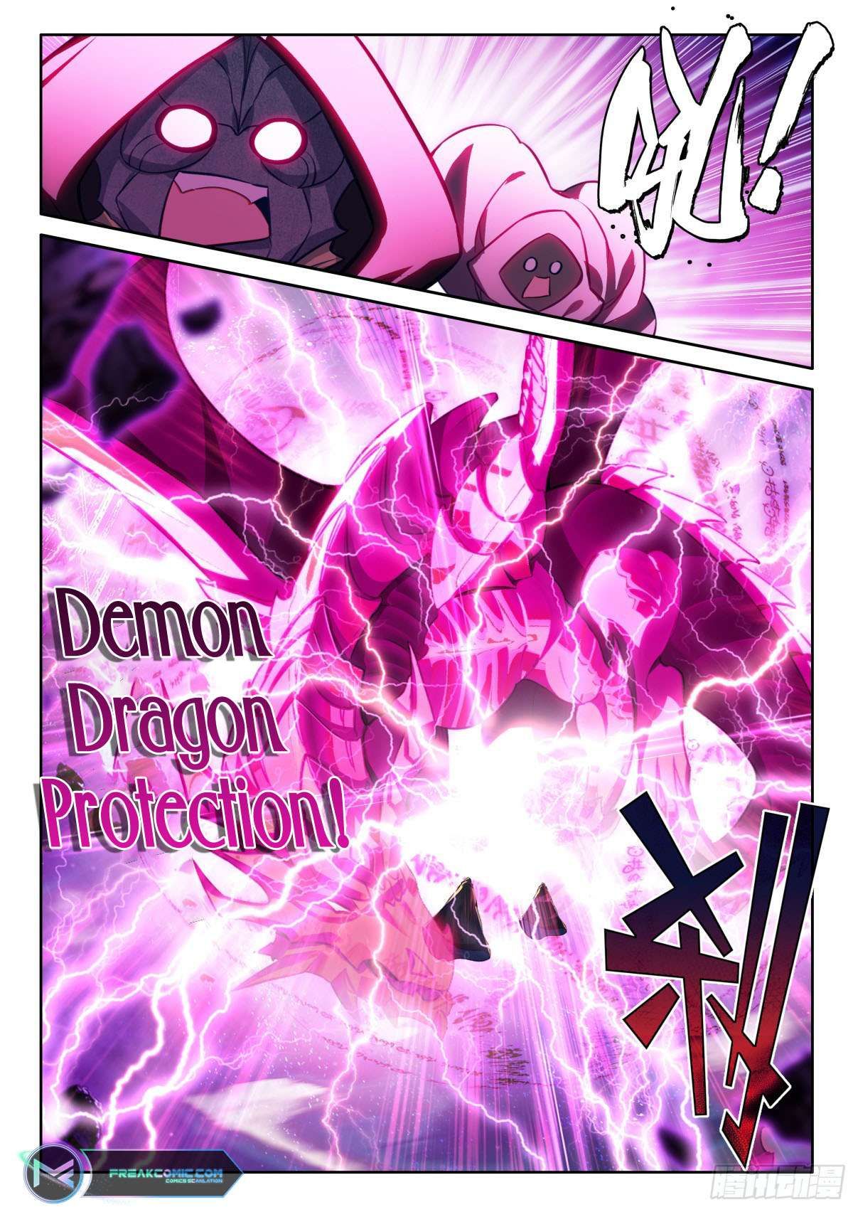 Shen Yin Wang Zuo chapter 350 page 3