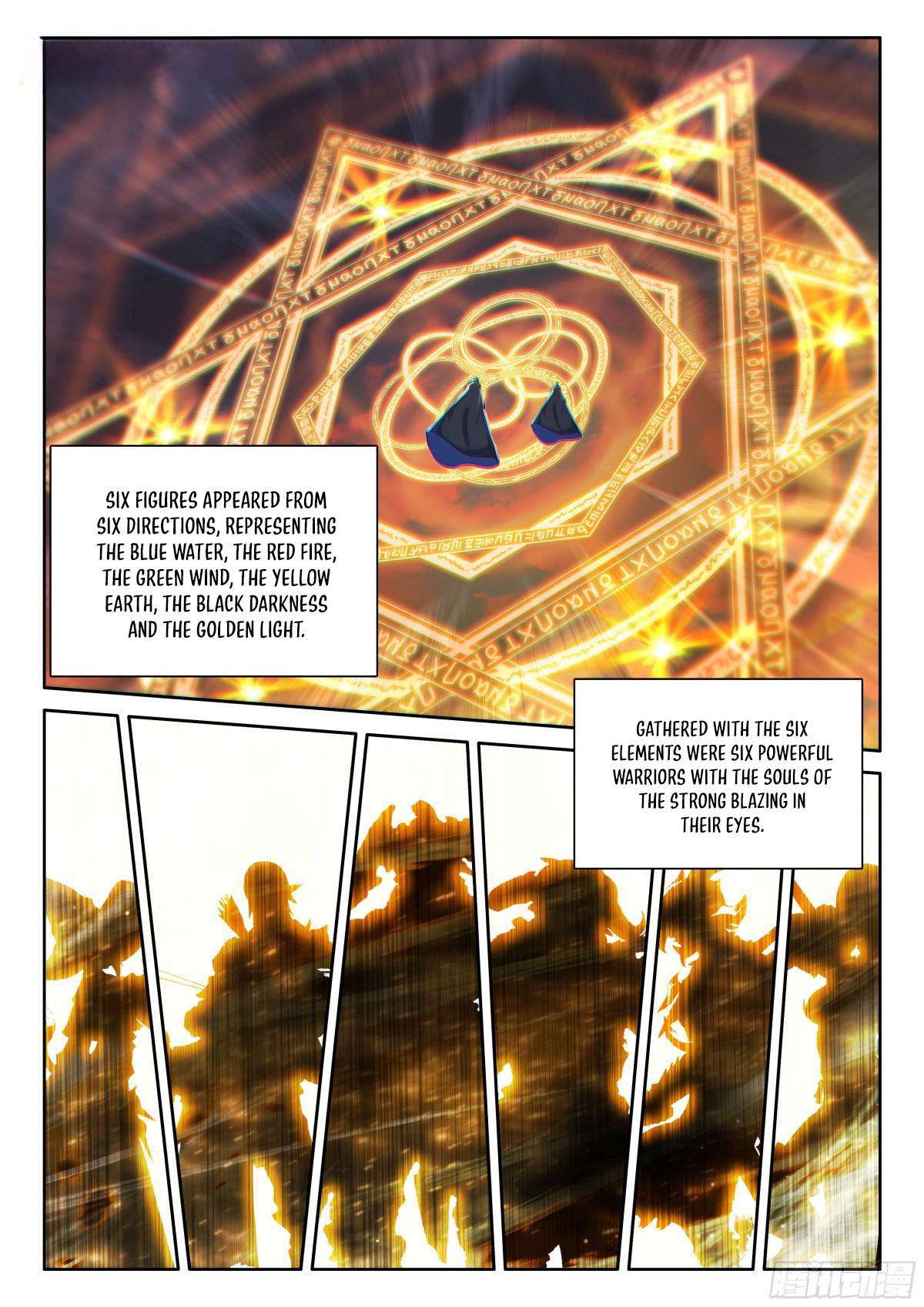 Shen Yin Wang Zuo chapter 350 page 4