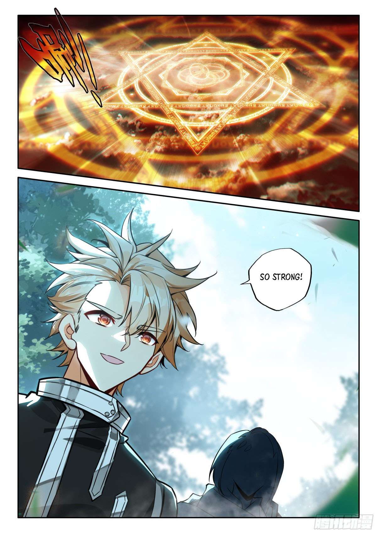 Shen Yin Wang Zuo chapter 350 page 6