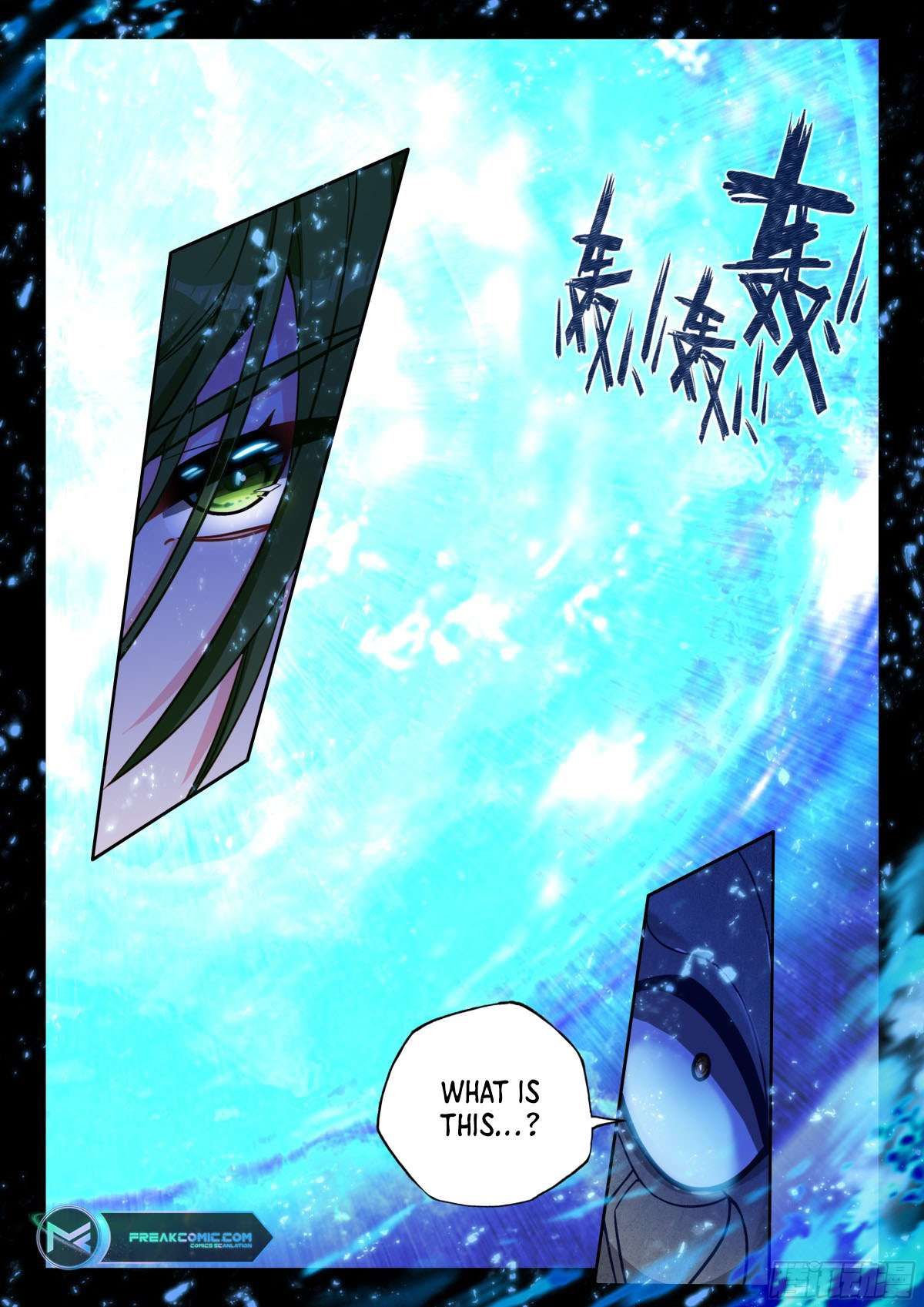 Shen Yin Wang Zuo chapter 351 page 3