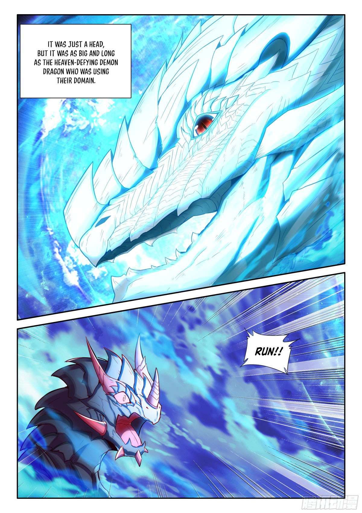 Shen Yin Wang Zuo chapter 351 page 5