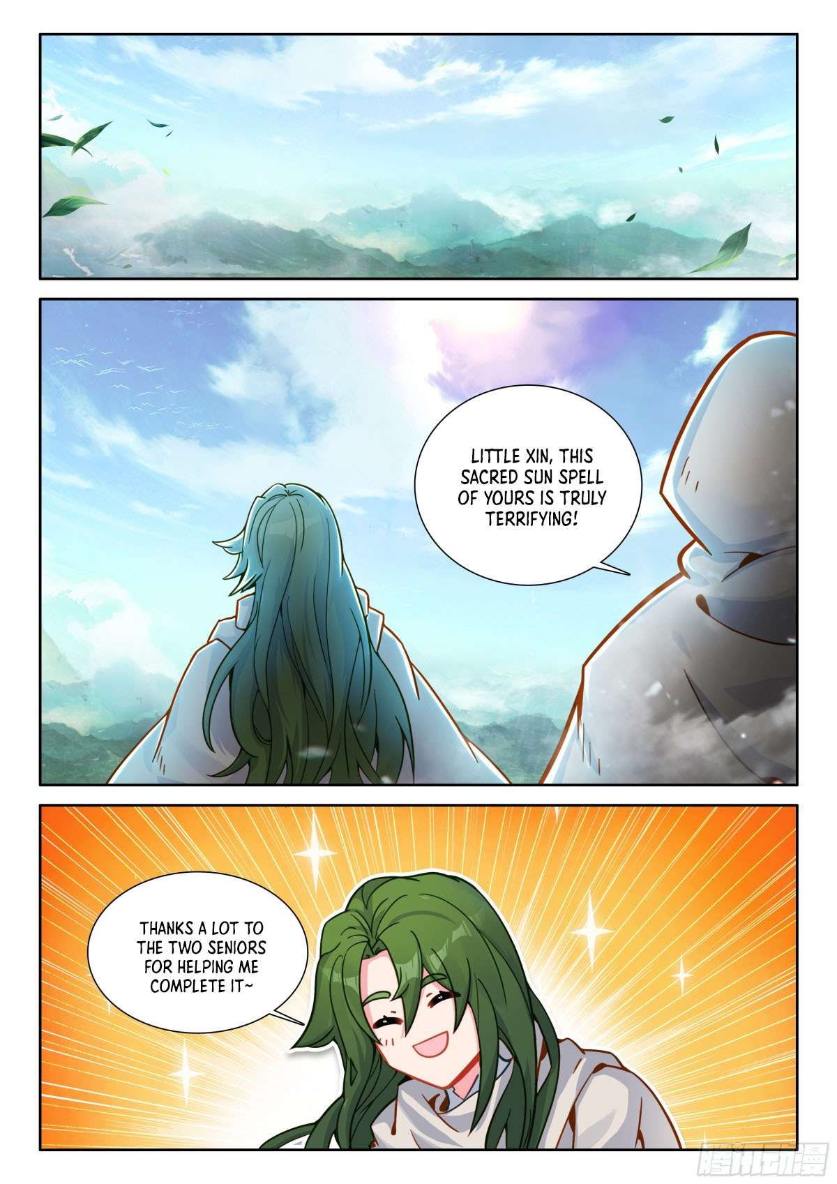 Shen Yin Wang Zuo chapter 351 page 8