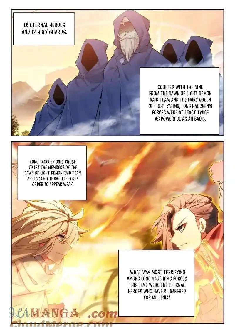 Shen Yin Wang Zuo chapter 352 page 3